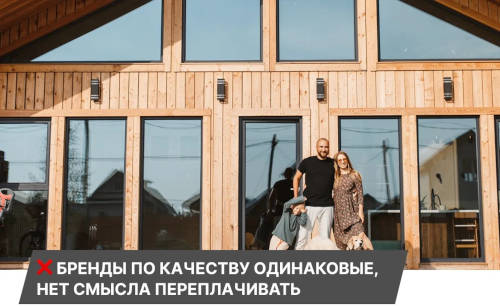 8 мифов об окнах