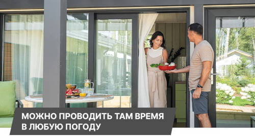 Зачем нужно остекление веранды