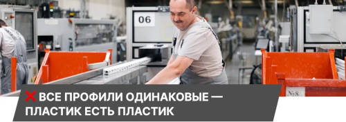 8 мифов об окнах