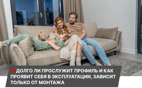 8 мифов об окнах