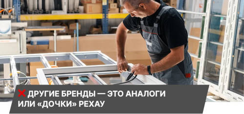 8 мифов об окнах