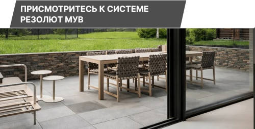 Зачем нужно остекление веранды