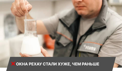 8 мифов об окнах