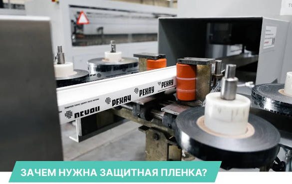 не снимается пленка