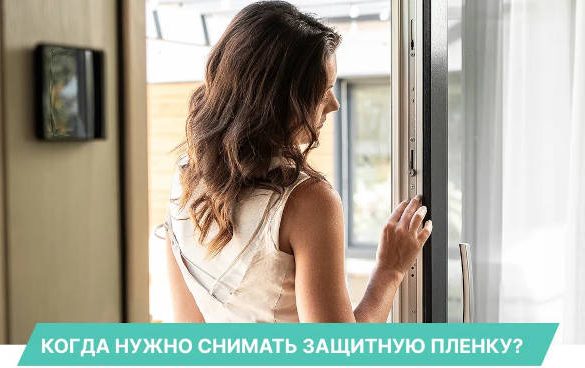 не снимается пленка