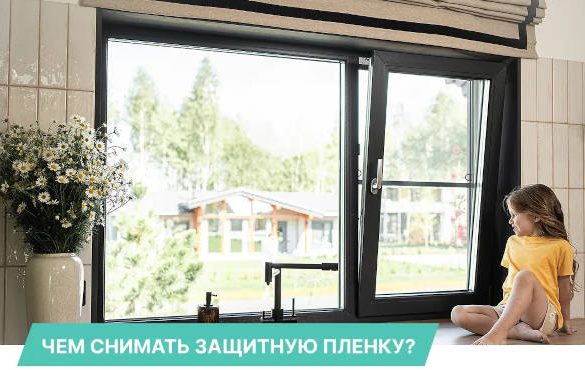 не снимается пленка