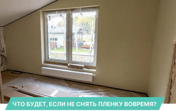 не снимается пленка