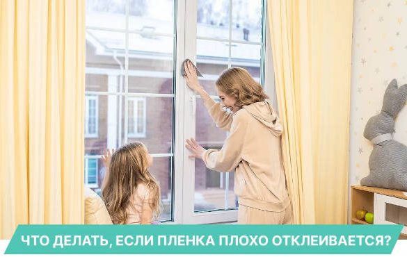 не снимается пленка